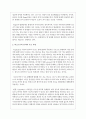 언어와 사고의 관계에서 비고츠키와 피아제의 견해 차이에 대해 설명하고, 언어와 사고에 대한 자신의 견해를 작성하시오 3페이지