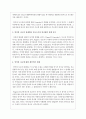 언어와 사고의 관계에서 비고츠키와 피아제의 견해 차이에 대해 설명하고, 언어와 사고에 대한 자신의 견해를 작성하시오 4페이지