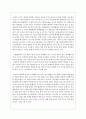 언어와 사고의 관계에서 비고츠키와 피아제의 견해 차이에 대해 설명하고, 언어와 사고에 대한 자신의 견해를 작성하시오 5페이지