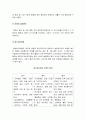 생활과건강] 1.질병예방행위, 1차 예방행위의 개념 2.협심증과 심근경색증 상태 및 증상 3.말기 치매 증상 5가지 -2021년 한국방송통신대학교 생활과건강 중간과제물 10페이지
