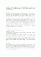 이상행동과 정신질환의 원인이 되는 주요 모델에 대해 각각 설명하고, 자신은 어떠한 이유로 그 모델을 지지하는지 그 이유를 자신의 의견이나 사례를 통하여 제시하시오. 2페이지