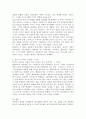 이상행동과 정신질환의 원인이 되는 주요 모델에 대해 각각 설명하고, 자신은 어떠한 이유로 그 모델을 지지하는지 그 이유를 자신의 의견이나 사례를 통하여 제시하시오. 5페이지