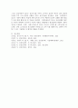 이상행동과 정신질환의 원인이 되는 주요 모델에 대해 각각 설명하고, 자신은 어떠한 이유로 그 모델을 지지하는지 그 이유를 자신의 의견이나 사례를 통하여 제시하시오. 6페이지