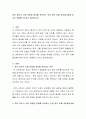 중국 정부가 각종 전염병 정보를 차단하는 것이 중국 진출 글로벌기업에 미치는 영향을 5가지로 정리하시오 2페이지