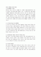 중국 정부가 각종 전염병 정보를 차단하는 것이 중국 진출 글로벌기업에 미치는 영향을 5가지로 정리하시오 3페이지
