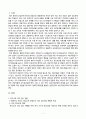 보건교육 공통(2020) 우리나라 자조집단현황과 건강신념 모형 적용, 흡연자를 선정하여 변화단계이론을 활용한 금연전략 작성 2페이지