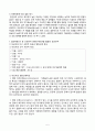 보건교육 공통(2020) 우리나라 자조집단현황과 건강신념 모형 적용, 흡연자를 선정하여 변화단계이론을 활용한 금연전략 작성 6페이지