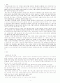 전략적 간호관리(2020) 보건의료조직이 갖는 특성과 스트레스 요인 및 발생 결과, 스트레스관리 방법 및 간호사 이직을 줄이는 방안, 과학적 관리론과 인간관계론 비교 2페이지