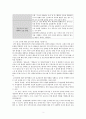 성인간호학(2020) 장배설 장애 관련 질환 조사와 장루 간호교육 내용 제시 및 장루 환자의 문제에 대한 대처방안 4페이지