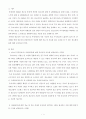 청소년 건강과 간호 공통(2020) 청소년 자살에 대한 중요성과 치료 및 간호의 합리적인 근거 2페이지