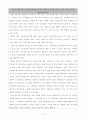 청소년 건강과 간호 공통(2020) 청소년 자살에 대한 중요성과 치료 및 간호의 합리적인 근거 3페이지