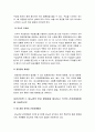 성인간호학] 1.경장영양 2.당뇨병 만성 합병증 3. 당뇨병 식이요법과 운동요법에 대한 간호교육, 성인간호학 7페이지