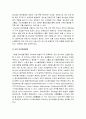 성인간호학] 1.경장영양 2.당뇨병 만성 합병증 3. 당뇨병 식이요법과 운동요법에 대한 간호교육, 성인간호학 8페이지