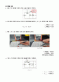 [A+ 4.5 결과레포트] 기초전자공학실험 - 직렬 및 병렬 다이오드 회로 7페이지