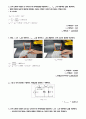[A+ 4.5 결과레포트] 기초전자공학실험 - 직렬 및 병렬 다이오드 회로 8페이지