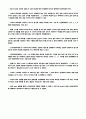 [A+ 4.5 결과레포트] 기초전자공학실험 - 직렬 및 병렬 다이오드 회로 13페이지