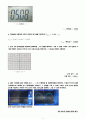 [A+ 4.5 결과레포트] 기초전자공학실험 - 반파 및 전파 정류 10페이지