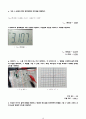 [A+ 4.5 결과레포트] 기초전자공학실험 - 반파 및 전파 정류 11페이지