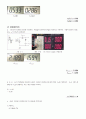 [A+ 4.5 결과레포트] 기초전자공학실험 - 클리퍼 회로 / 클램퍼 회로 4페이지