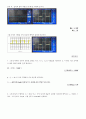 [A+ 4.5 결과레포트] 기초전자공학실험 - 클리퍼 회로 / 클램퍼 회로 11페이지