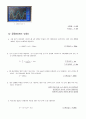 [A+ 4.5 결과레포트] 기초전자공학실험 - 클리퍼 회로 / 클램퍼 회로 22페이지