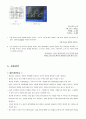 [A+ 4.5 결과레포트] 기초전자공학실험 - 클리퍼 회로 / 클램퍼 회로 24페이지