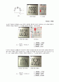 [A+ 4.5 결과레포트] 기초전자공학실험 - 발광 및 제너 다이오드 4페이지