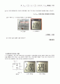 [A+ 4.5 결과레포트] 기초전자공학실험 - 발광 및 제너 다이오드 11페이지