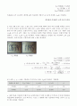 [A+ 4.5 결과레포트] 기초전자공학실험 - BJT의 고정 및 전압분배기 바이어스 6페이지