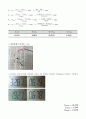 [A+ 4.5 결과레포트] 기초전자공학실험 - BJT의 고정 및 전압분배기 바이어스 7페이지