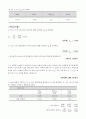[A+ 4.5 결과레포트] 기초전자공학실험 - BJT의 고정 및 전압분배기 바이어스 9페이지