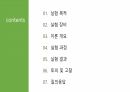 [A+ 4.5 결과레포트] 기초전자공학실험 - BJT 바이어스 회로 설계 2페이지