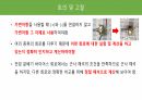 [A+ 4.5 결과레포트] 기초전자공학실험 - BJT 바이어스 회로 설계 42페이지