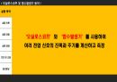 [A+ 4.5 결과레포트] 기초전자공학실험 - 오실로스코프 및  함수발생기 동작 4페이지