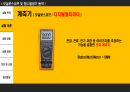 [A+ 4.5 결과레포트] 기초전자공학실험 - 오실로스코프 및  함수발생기 동작 9페이지