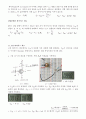 [A+ 4.5 결과레포트] 기초전자공학실험 - JFET 특성, JFET 바이어스 회로 9페이지