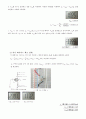 [A+ 4.5 결과레포트] 기초전자공학실험 - JFET 바이어스 회로 설계 4페이지