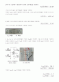 [A+ 4.5 결과레포트] 기초전자공학실험 - JFET 바이어스 회로 설계 10페이지
