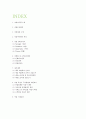 창업계획서 - 혼밥족 타겟 1인식당 창업 사업계획서 2페이지