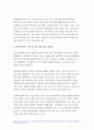 2021 방송통신대 성인간호학 공통형) 경장영양 지원방법 당뇨병의 만성합병증 식이요법과 운동요법에 대한 간호교육 교육효과 평가방법 성인간호학 5페이지