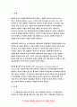 기초간호과학 2021 기초간호과학 인플루엔자 바이러스 특발성 혈소판 감소성 자반증(ITP) 기초간호과학 인플루엔자 바이러스 특발성 혈소판 감소성 자반증(ITP) 인플루엔자 바이러스 특발성 혈소판 감소성 자반증(ITP) 3페이지