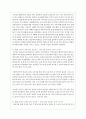 [영아관찰 기록 보고서] 한 명의 영아를 대상으로 학습자가 선택한 관찰방법으로 관찰하여 발달 특성을 기록하고, 요약과 추론, 해석 및 제언을 포함하여 과제를 작성하시오 4페이지
