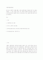 사회복지법제와실천 ) 관심 있는 사회복지 주제에 대해 1) 관련 사회복지법을 선정하여 법의 주요 내용을 작성하고,  2) 같은 주제로 본인이 사는 지역에서 제정된 조례 내용을 작성 2페이지