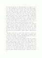 사회복지법제와실천 ) 관심 있는 사회복지 주제에 대해 1) 관련 사회복지법을 선정하여 법의 주요 내용을 작성하고,  2) 같은 주제로 본인이 사는 지역에서 제정된 조례 내용을 작성 4페이지