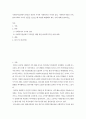 사회복지실천론 ) 사회복지실천에서 본인의 개인적 가치와 사회복지의 가치와 윤리, 사회복지기관의 가치, 한국사회의 가치가 갈등을 일으킬 때 어떻게 해결해야 하는 지에 대해 논의하시오 2페이지