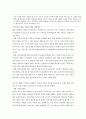 사회복지실천론 ) 사회복지실천에서 본인의 개인적 가치와 사회복지의 가치와 윤리, 사회복지기관의 가치, 한국사회의 가치가 갈등을 일으킬 때 어떻게 해결해야 하는 지에 대해 논의하시오 4페이지