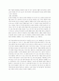 사회복지실천론 ) 사회복지실천에서 본인의 개인적 가치와 사회복지의 가치와 윤리, 사회복지기관의 가치, 한국사회의 가치가 갈등을 일으킬 때 어떻게 해결해야 하는 지에 대해 논의하시오 5페이지
