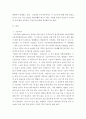 코로나 (신종 코로나 바이러스) 대한 반응, 메르스에 대한 반응 (및 또는 가습기 살균제의 광범위한 사용으로 이끈 심리)의 공통점에 대해 생각해보시오 3페이지
