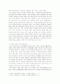 메르스 반응 (및 또는 가습기 살균제의 광범위한 사용으로 이끈 심리)의 공통점, 한국인의 코로나 19 (신종 코로나 바이러스)에 대한 반응 6페이지