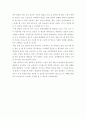 생활과건강 ) 자신의 스트레스 상황과 영향을 인식하고 적절히 관리하는 구체적인 방법을 계획하여 실천한 후 그 결과를 평가하는 학습활동을 한다 7페이지